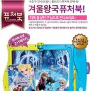 퓨처북 이미지