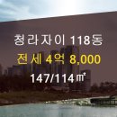 탑자이부동산공인중개사사무소 이미지