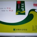 수산SK 이미지