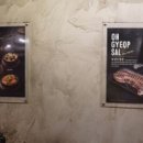 하남장돼지집 이미지