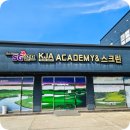 럭키 SG 스크린골프 이미지