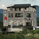 한양생고기 티스토리