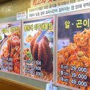 요리비 아구찜 이미지