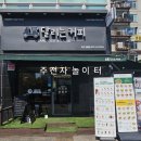 달리는커피금릉점