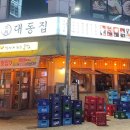피자스쿨천안 이미지