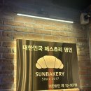 씨유광주매곡점 | [썬베이커리 매곡본점] 초코깜빠뉴판매! 페스츄리 명인이 만드는 광주 북구 빵 맛집 내돈내산 솔직후기