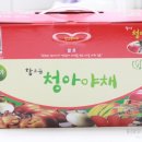 참조은과일，야채