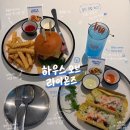 카페하오 - 유성구 테크노중앙로 40 | [하우스 오브 라이온즈] 라팍 맛집 라팍 먹거리 하오라 후기(원태인 PICK 막창 타코 추천)