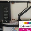 컴퓨터수리연구소 이미지