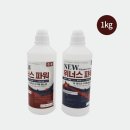 위너스파워