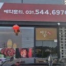 설화반점 이미지