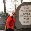 고석정나들이