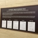 평택/안성 스타필드 찜질방, 아쿠아필드 다녀온 후기