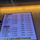 바른정육점 | 안산 | 사동 정육점 고기맛집, 가족 외식 및 단체 모임으로도 좋은 <바른정육점 정육식당>