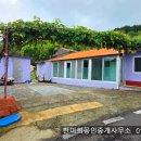 경남고성부동산 경남고성부동산시골집촌집임대 - 대가면 산머루 덩굴이 있는 깔끔한 시골집촌집임대 208제곱미터(63) 이미지