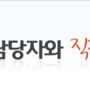 힐튼남해골프&스파리조트 - 판촉부(Sales Executive) 채용공고(정규직) 이미지