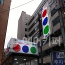 용당구장 - 마포구 희우정로 98 | 용당구장
