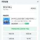 스페셜박스 이미지