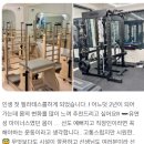 삼우콘트롤 | 석촌동 pt 변하기 위해 선택해야만 하는 기준