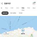 점봉여관 네이버블로그