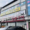 도미솔노래연습장 이미지