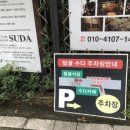 까페수다(suda cafe) 이미지
