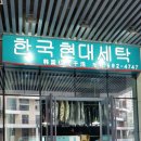 힐링하우스민박 이미지