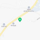 서화성역공인중개사사무소 이미지