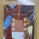 대구문집 네이버블로그