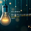 테크노순환로 이미지