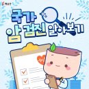 해남복음내과의원 이미지