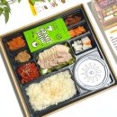한솥도시락 의성점 | 원할머니보쌈 도시락 가격 메뉴 할인 배달 후기