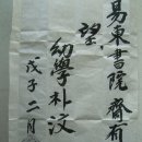 서원재로 Daum카페