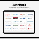 리더스카정비 이미지