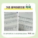 레인보우피아노뮤직음악학원 이미지