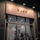 유니크 뷰티 | 김포마산동네일샵 추천 로랑뷰티 유니크 이달의아트 후기