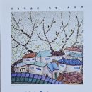 유달미술관 이미지