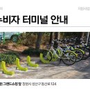 성원 그랜드쇼핑 앞 이미지