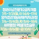 대한인력개발 이미지
