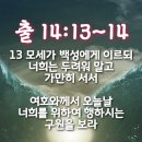주님앞에제일교회 이미지