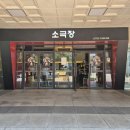 우주매직쇼 현철용 마술사의 스페이스 매직쇼 부산시민회관 소극장 주차 좌석 정보