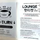 아카루이커피로스터스