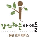 강의하는 아이들 이미지