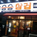 가촌새터길 이미지