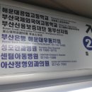 센텀성모안과의원 이미지