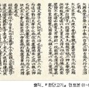 삼신