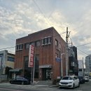 미래본경희한의원 네이버블로그