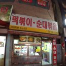 단대로16번길 네이버블로그