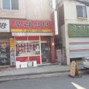 간석3동-27 이미지