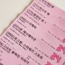 박종우농장 | 🎞 [JIFF] 2023 제24회 전주국제영화제 상영작 후기 (온/오프라인)